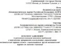 КПРФ требует в суде запретить «альтернативных» коммунистов