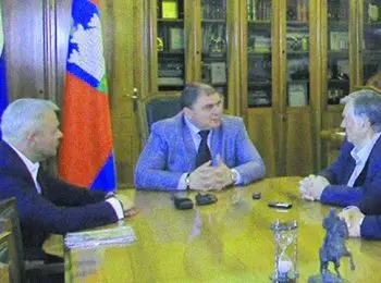 «Кошелёк» семьи губернатора? - Совершенно Секретно