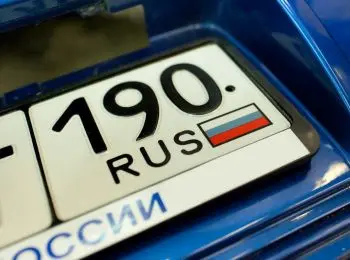 мвд предлагает упростить регистрацию автомобилей - Сайт Газеты «Совершенно Секретно»
