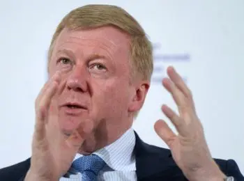 анатолия чубайса лишают полномочий досрочно - Сайт Газеты «Совершенно Секретно»