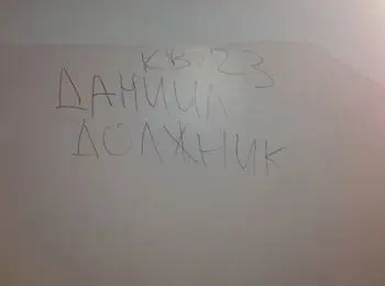 пермские коллекторы избили должника всего за 5 тысяч рублей - Сайт Газеты «Совершенно Секретно»