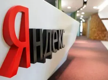 фсб потребовала от «яндекса» ключи от шифрования - Сайт Газеты «Совершенно Секретно»