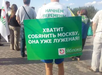 митрохин отказался работать в команде собянина - Сайт Газеты «Совершенно Секретно»