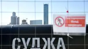 СКР: тела 300 погибших от рук ВСУ жителей Суджи вывезли и передали родственникам