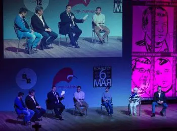 публичные слушания по «болотному делу» прошли в москве - Сайт Газеты «Совершенно Секретно»