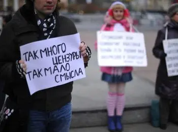 госдума проголосовала за штрафы для сми, ругающиеся матом - Сайт Газеты «Совершенно Секретно»