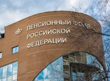 минтруд хочет реформировать пенсионный фонд - Сайт Газеты «Совершенно Секретно»