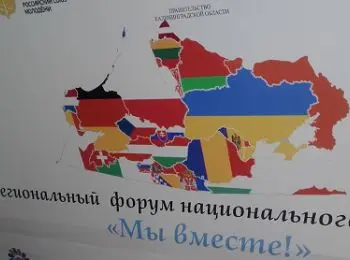 в калининградской области разгорелся карточный скандал - Сайт Газеты «Совершенно Секретно»