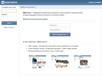 «вконтакте» внесли в черный список по ошибке - Сайт Газеты «Совершенно Секретно»