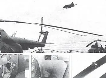 Налёт на асфальтовый завод - Совершенно Секретно