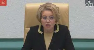 Спикер Совфеда Матвиенко предложила обязать безработных платить по 45 тыс. руб. в фонд ОМС