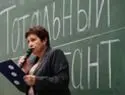 Генпрокуратуру призывают проверить источники финансирования «Тотального диктанта»