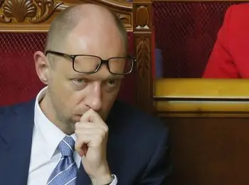 украинцы просят порошенко отправить яценюка послом в гваделупе - Сайт Газеты «Совершенно Секретно»