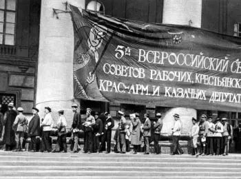 Как это было в ИЮЛЕ 1918-го - Совершенно Секретно