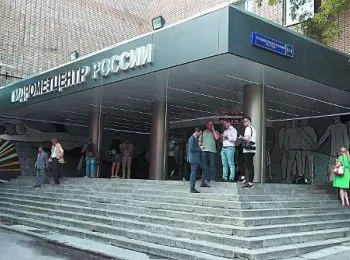 Росгидромет. Криминальный прогноз - Совершенно Секретно