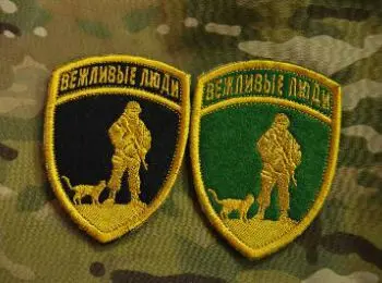 ао «военторг» отстаивает в суде монополию на бренд «вежливые люди» - Сайт Газеты «Совершенно Секретно»