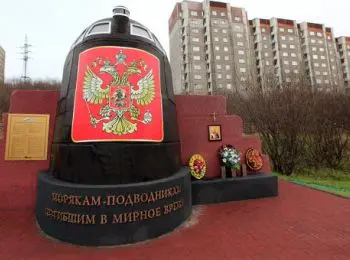 память погибших моряков «курска» почтили минутой молчания на тихоокеанском флоте - Сайт Газеты «Совершенно Секретно»