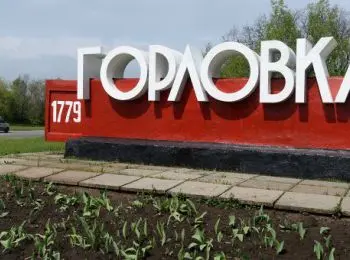 обстрел химзавода в горловке грозит россии, белоруссии и украине экологической катастрофой - Сайт Газеты «Совершенно Секретно»