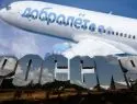Эксперты: Санкциями против «Добролета» ЕС хочет погубить авиаотрасль России