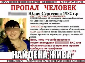 жительница красноярска, которую объявили похороненной заживо, пряталась от кредиторов - Сайт Газеты «Совершенно Секретно»