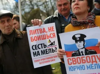 Мель для Литовской Фемиды - Совершенно Секретно