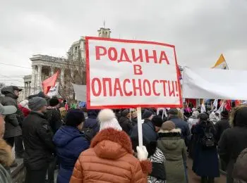 в москве прошел митинг патриотических сил «за россию, справедливость, новый курс!» - Сайт Газеты «Совершенно Секретно»