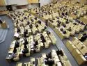 Госдума одобрила законопроект о расширении полномочий Счетной палаты