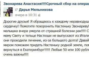 Утром деньги – вечером дочка - Совершенно Секретно