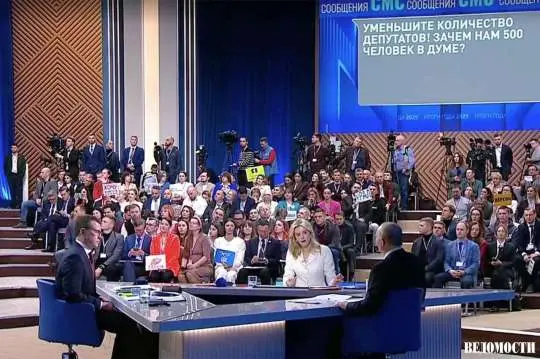 «Прямая линия» с Путиным – 2025: основные заявления