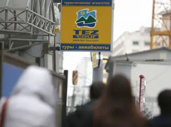 tez tour остался без системы бронирования авиабилетов из-за долга в 30 млн рублей - Сайт Газеты «Совершенно Секретно»