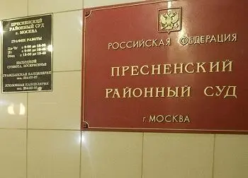 загадочное дело без найденного тела - Сайт Газеты «Совершенно Секретно»