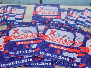 Журналисты на киноэкране - Совершенно Секретно