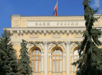 банк россии перевел часть резервов в юани, иену и евро - Сайт Газеты «Совершенно Секретно»