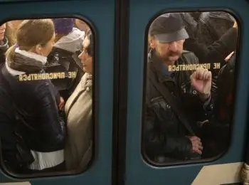 ОСТОРОЖНО, ДВЕРИ ЗАКРЫВАЮТСЯ! - Совершенно Секретно