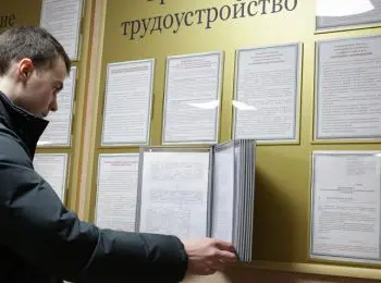 россияне ищут подработку - Сайт Газеты «Совершенно Секретно»