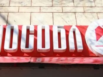 акционер мособлбанка обещает лично выплатить долги вкладчикам - Сайт Газеты «Совершенно Секретно»