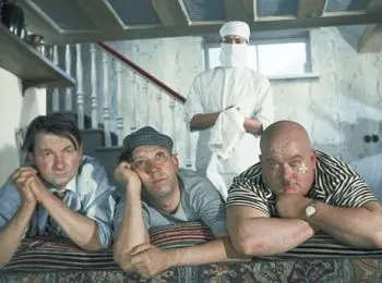 …И другие приключения Вицина - Совершенно Секретно