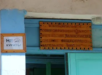 ДЕНЬ ДОЗНАНИЙ - Совершенно Секретно