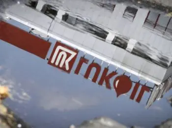 лукойл просит помощи у еврокомиссии для решения румынского конфликта - Сайт Газеты «Совершенно Секретно»