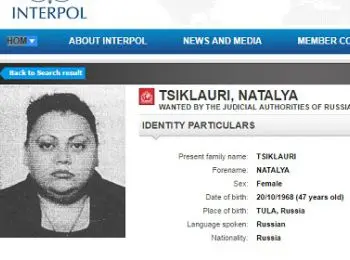 Женщина-призрак из списков Интерпола - Совершенно Секретно