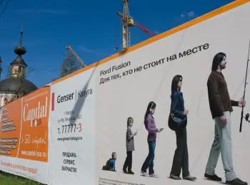 в госдуме намерены запретить детям рекламировать ряд товаров - Сайт Газеты «Совершенно Секретно»