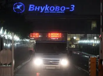 руководство аэропорта “внуково” ушло в отставку - Сайт Газеты «Совершенно Секретно»