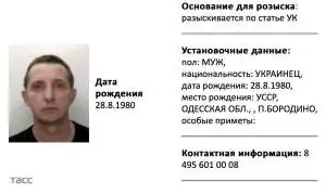 Экс-журналиста «Коммерсанта» заочно осудили на три года
