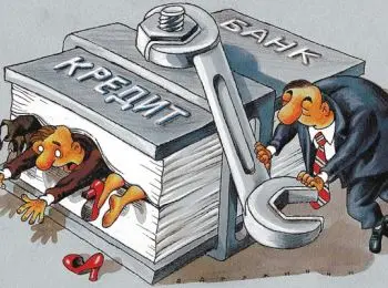 Кредитная паутина - Совершенно Секретно