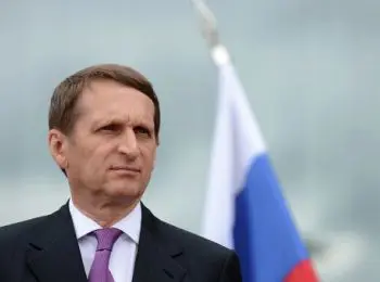 нарышкин: санкции запада против рф “юридически ничтожны” - Сайт Газеты «Совершенно Секретно»