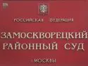 Суду хватило косвенных признаков преступления, чтобы дать Левону Айрапетяну 4 года