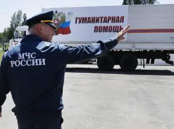 из подмосковья выехал гуманитарный конвой на украину - Сайт Газеты «Совершенно Секретно»