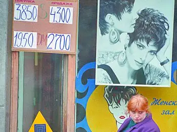 неделя в истории - Сайт Газеты «Совершенно Секретно»