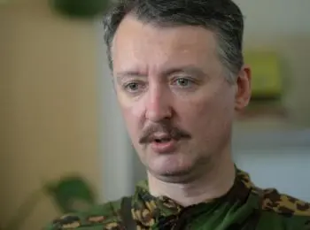 стрелков не намерен возвращаться в донецк - Сайт Газеты «Совершенно Секретно»