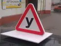 ГИБДД изменит порядок сдачи экзамена на водительские права
